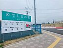 宮城県名取市愛島郷２丁目：物件画像