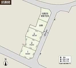 【セキスイハイム】スマートハイムプレイス北青木 その他