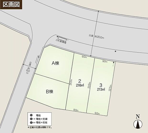 全体区画図