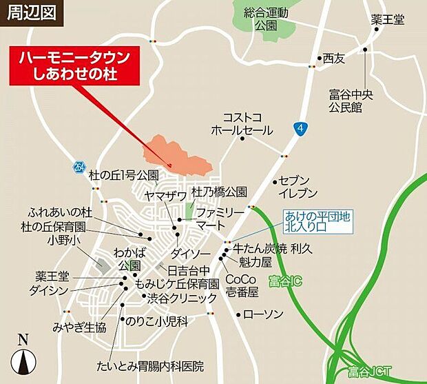 案内図