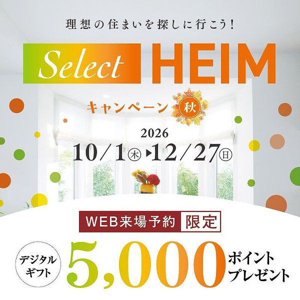  秋田県秋田市手形字十七流