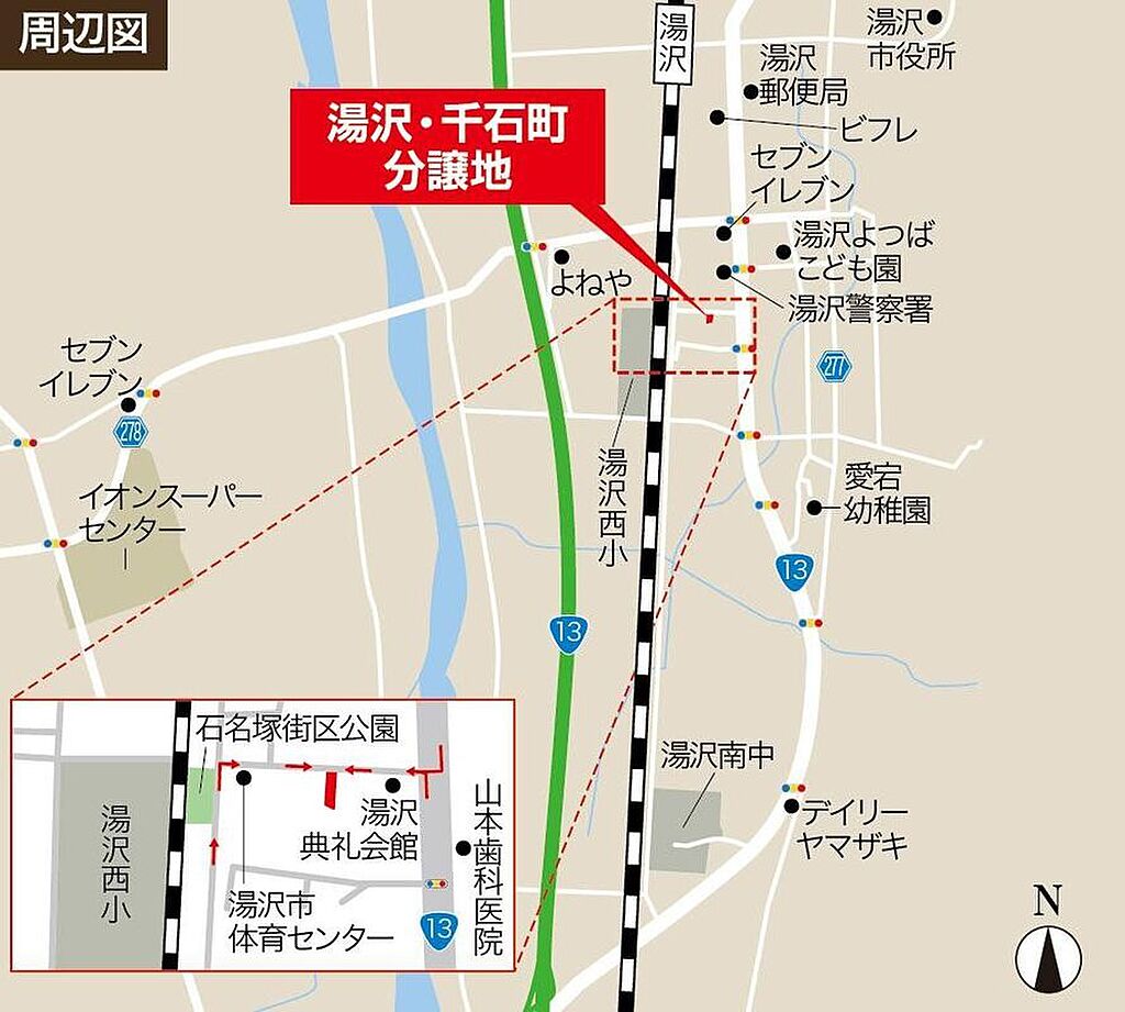  秋田県湯沢市千石町２丁目