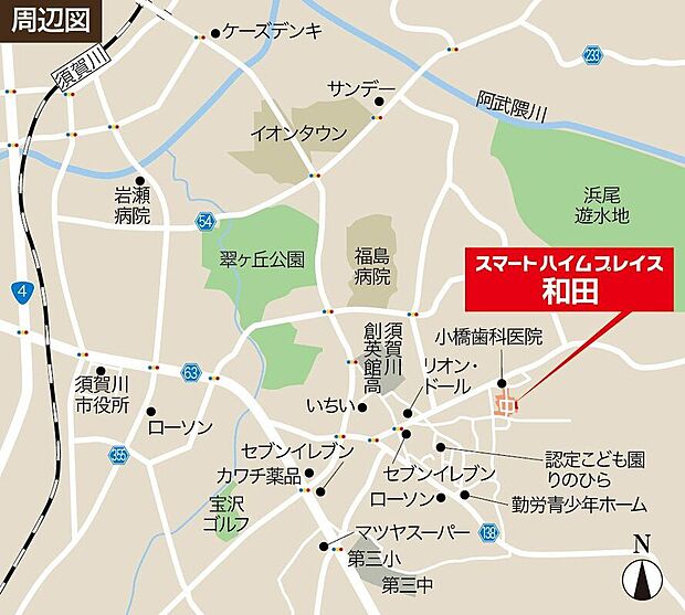 案内図
