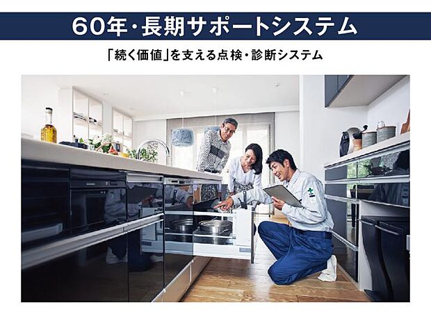 【【高断熱住宅】】天井・外壁には高性能グラスウールを充填。