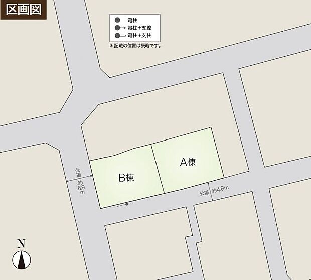 【区画図】分譲住宅2棟販売中!