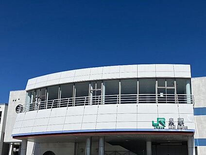 常磐線　泉駅 約870m(徒歩11分)