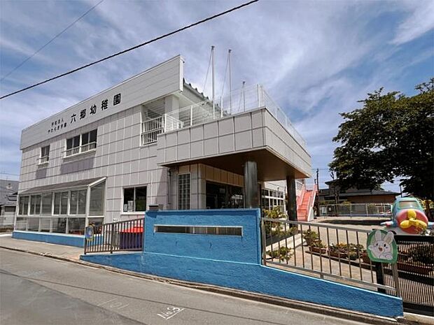 六郷幼稚園