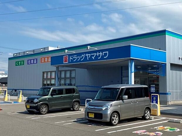 ドラッグヤマザワ鶴岡茅原店