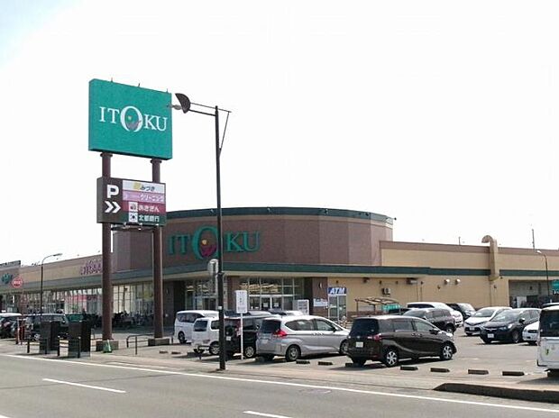 いとく秋田東店(約780m)