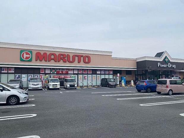  マルト SC湯長谷店（約410m）