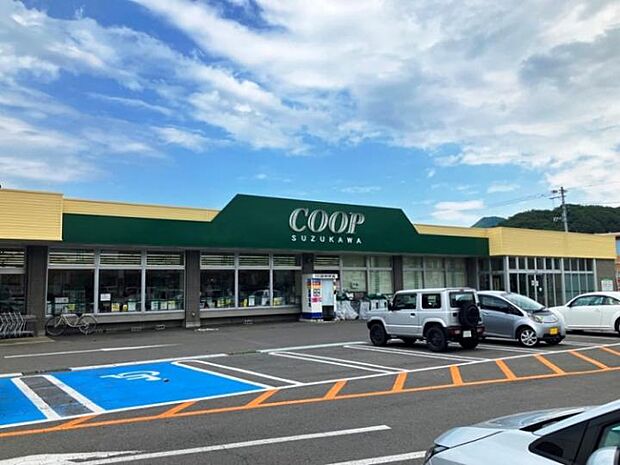 コープ すずかわ