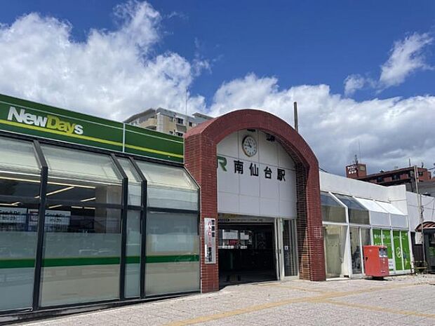 JR東北本線「南仙台」駅