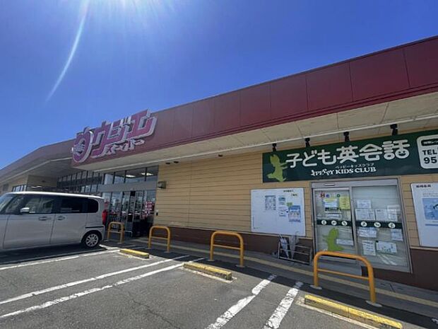 ウジエスーパー袋原店