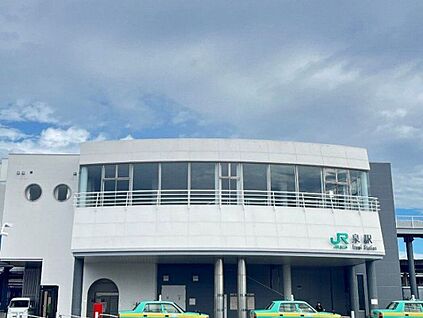 JR「泉」駅 820m