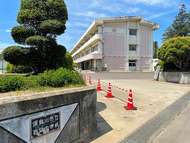 須賀川市立西袋中学校(約1,960m)
