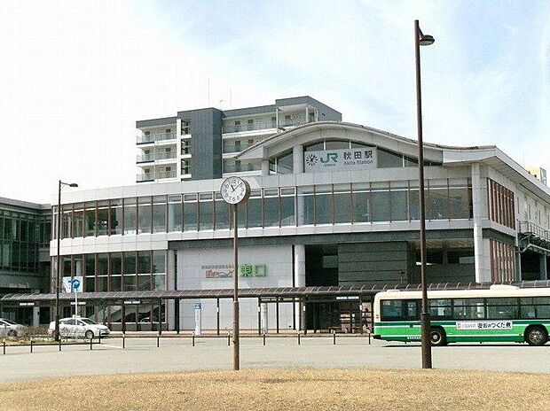 JR秋田駅東口(約1,100m)