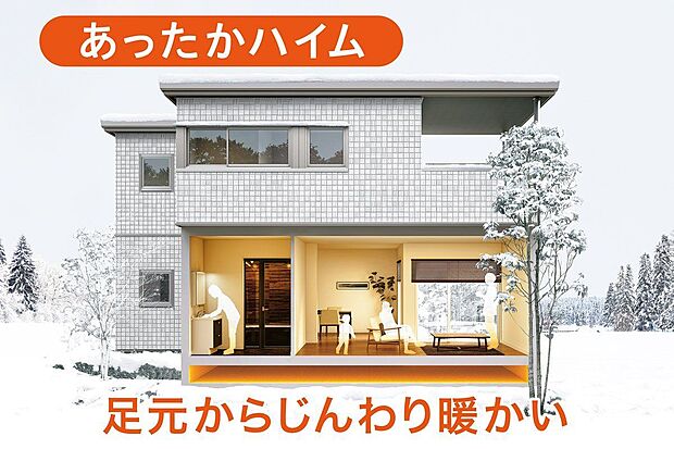 【冷暖房・空調設備】廊下や洗面所など部屋以外にも暖かさが届く。※ 空調システム用のグリル・ガラリ等を設置しない空間は対象外です。