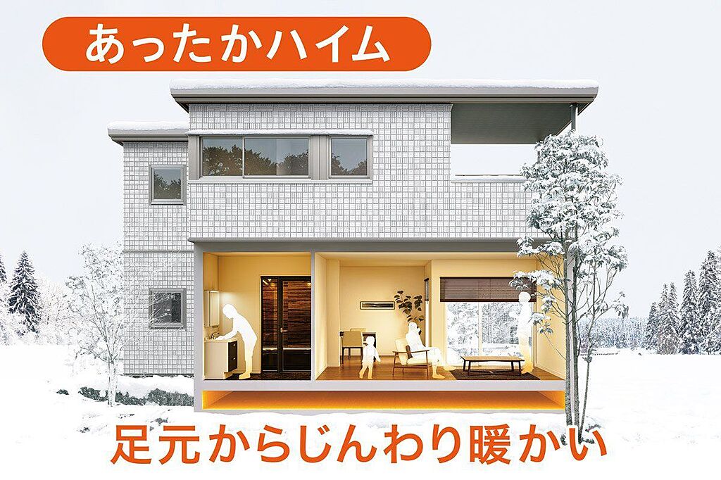 秋田県湯沢市千石町２丁目