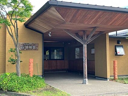 ほだい樹西こども園  1190m
