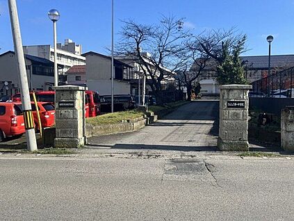 会津若松市立第一中学校 920m