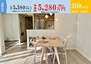 岡山県岡山市中区中島49-5、49-8、49-14：物件画像