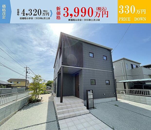 スタイリッシュな外観です。(2025年10月撮影)