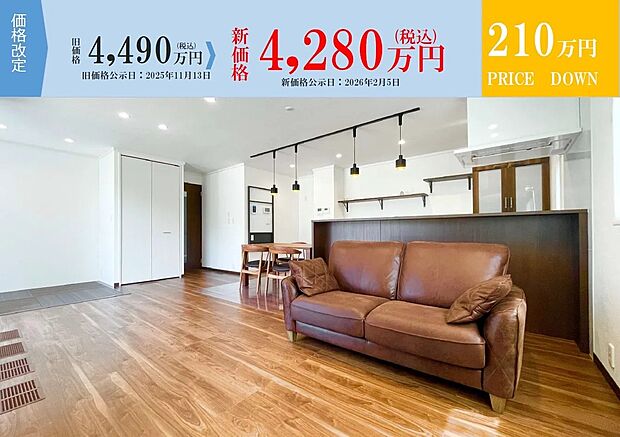 見て、触れて、納得して選べる安心の住まい。