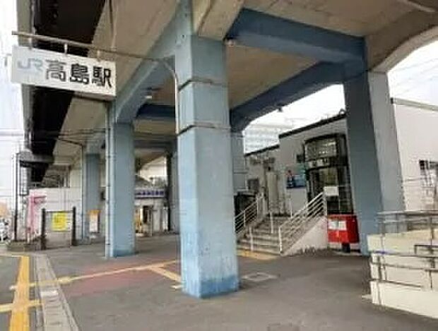 JR山陽本線「高島」駅（約1m）