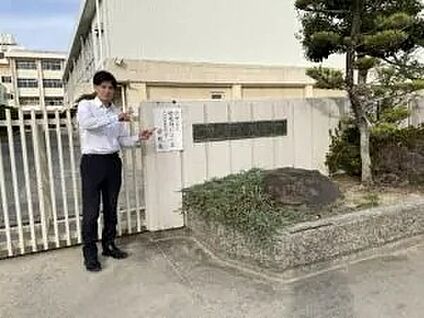 岡山市立高島中学校 約1747ｍ(徒歩約22分)