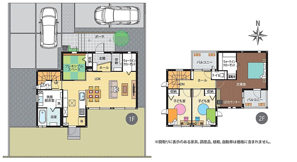 ※間取りに表示のある家具、調度品、植栽、自動車は価格に含まれません。
