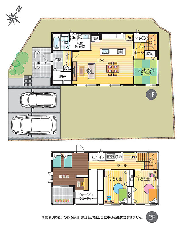 ※間取りに表示のある家具、調度品、植栽、自動車は価格に含まれません。