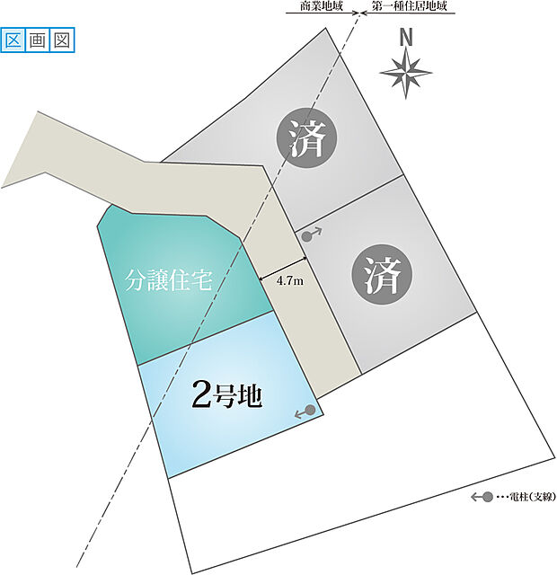 1区画分譲中です。