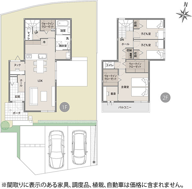 ※間取りに表示のある家具、調度品、植栽、自動車は価格に含まれません。