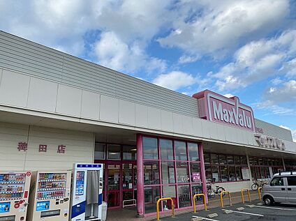 マックスバリュ稗田店 約170ｍ(徒歩3分)