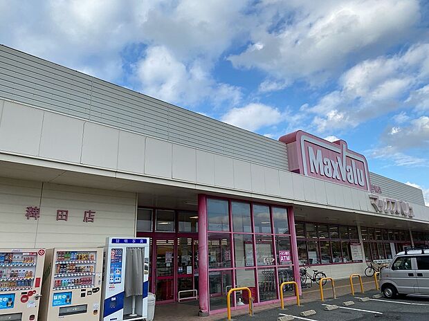 マックスバリュ稗田店