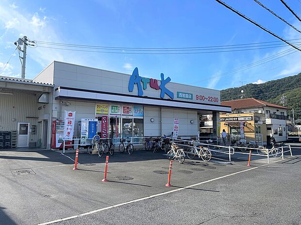 アルク西岩国店