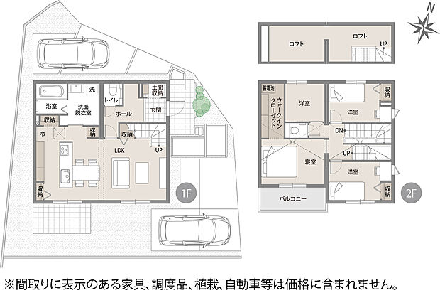 【4LDK】※間取りに表示のある家具、調度品、植栽、自動車は価格に含まれません。