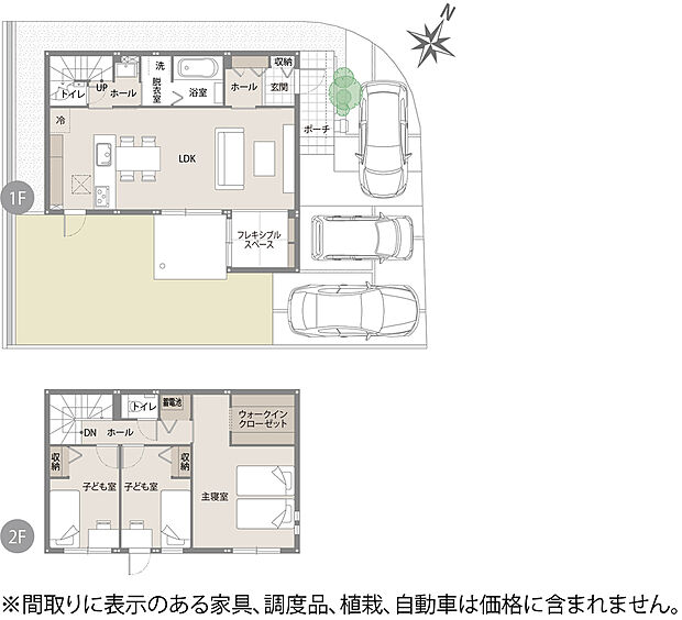 【3LDK】※間取りに表示のある家具、調度品、植栽、自動車は価格に含まれません。
