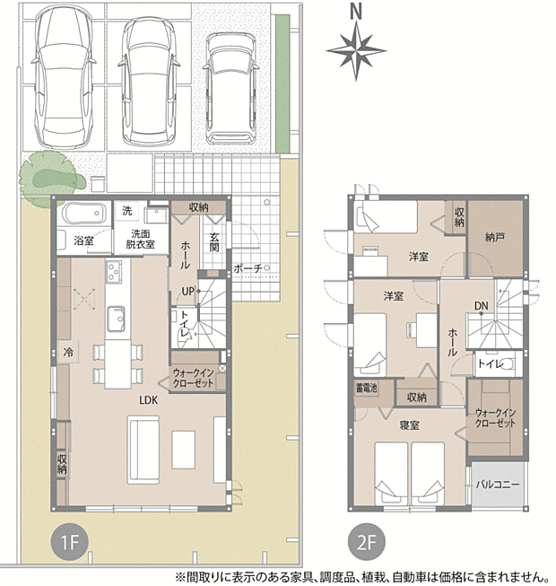 【3LDK】その他費用：公共下水道受益者負担金300円（ｍ2あたり）