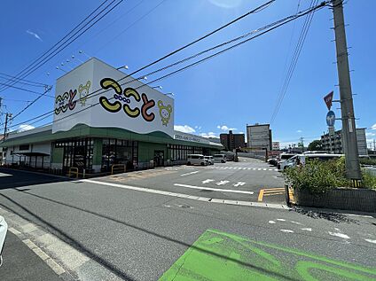 コープここと徳山店 約1300ｍ(徒歩17分)