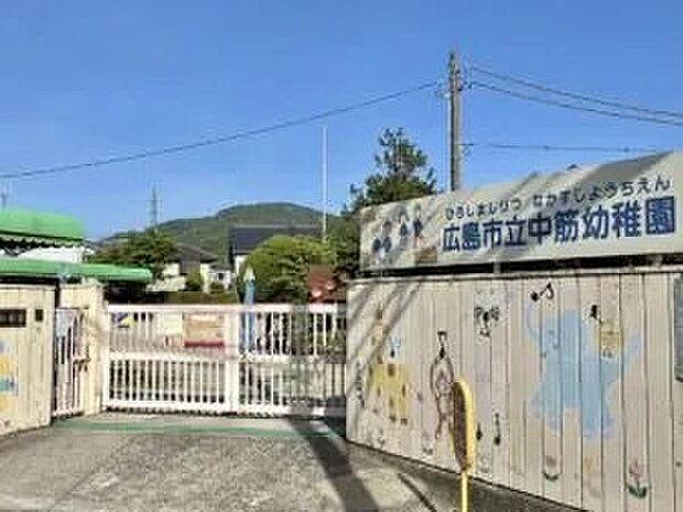 中筋幼稚園まで徒歩7分。園での出来事を聞きながら歩く帰り道♪近すぎず遠すぎないこの距離が、親子の絆を深めるかけがえのない習慣になります。