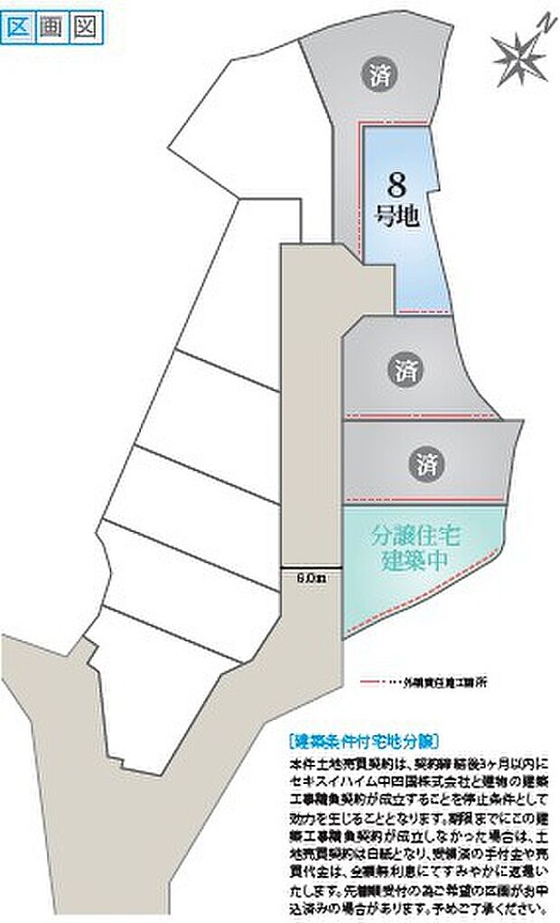 第一種低層住居専用地域ならではの落ち着いた区画配置。小学校（徒歩11分）も近く、子育て世代に安心の距離感です。商業施設が徒歩圏内に揃うからこそ叶う、車に頼りすぎないスマートな暮らしを。