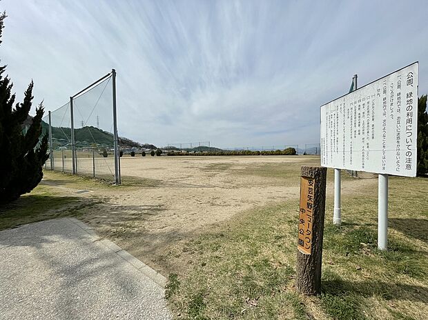 中央公園(約450m)