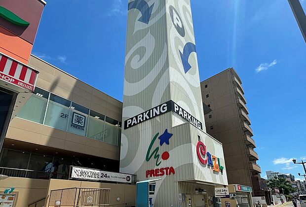 フレスタ横川本店(約1,460m)