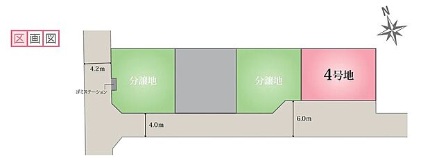 【全体区画図】教育施設やお買い物施設も身近に揃う好立地。