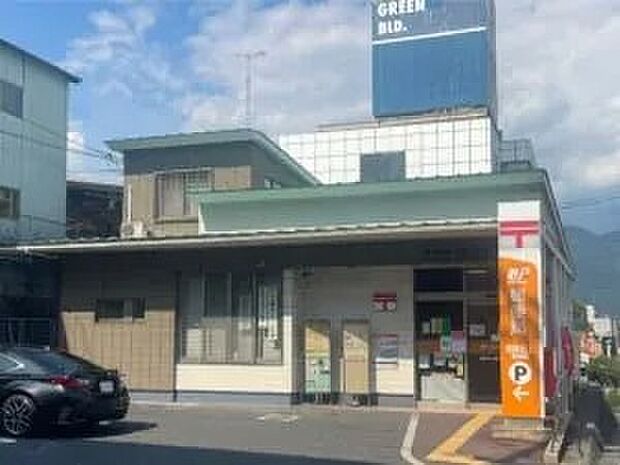 高陽岩上郵便局（約290m）