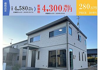 SHC瀬戸2号地【セキスイハイム】【瀬戸】【福山】 外観