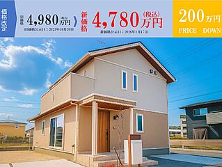 【セキスイハイム】瀬戸町長和12号地 外観