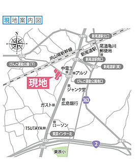 案内図