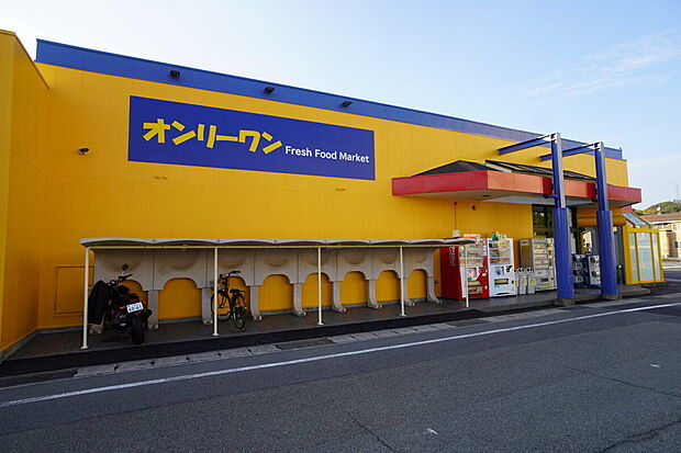 オンリーワン高須店(約1,000m)